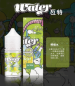 美國瓦特WATER小煙油30ml/3.5%:圖片 2